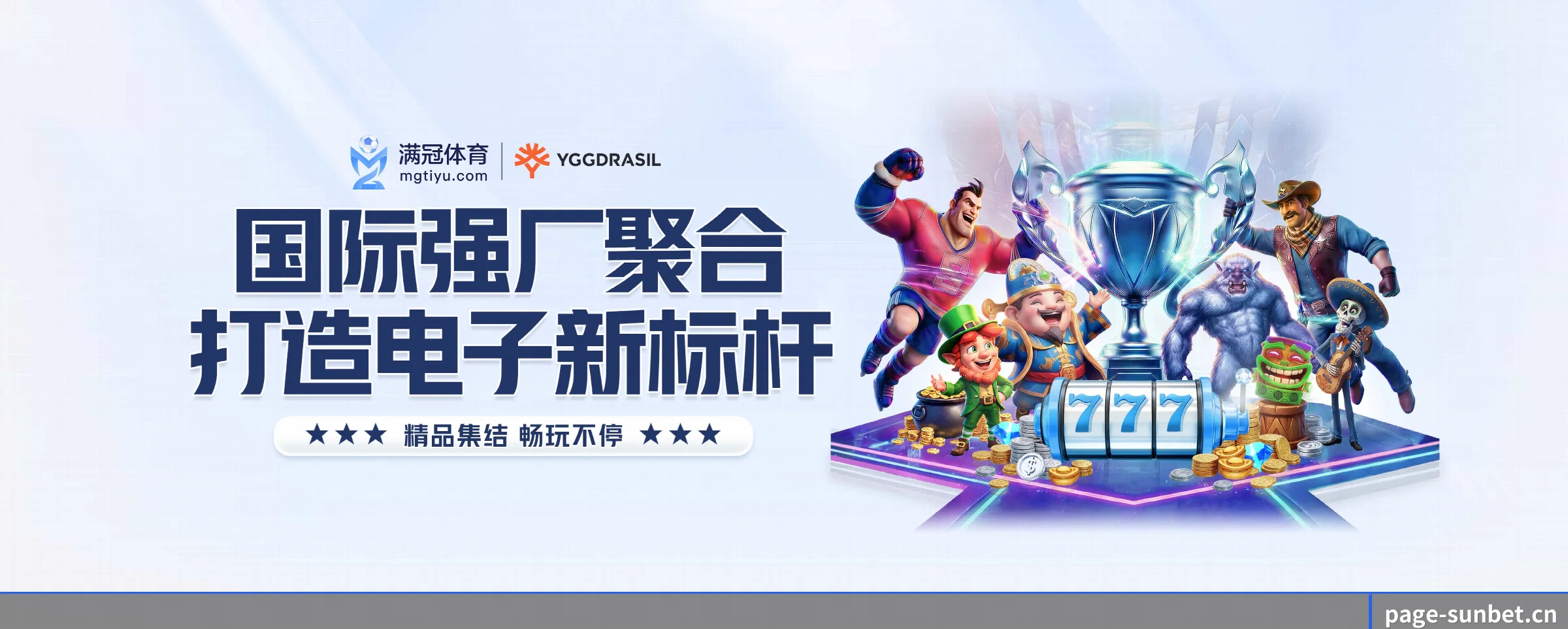 本站五大常用入口,实现极短查分链路